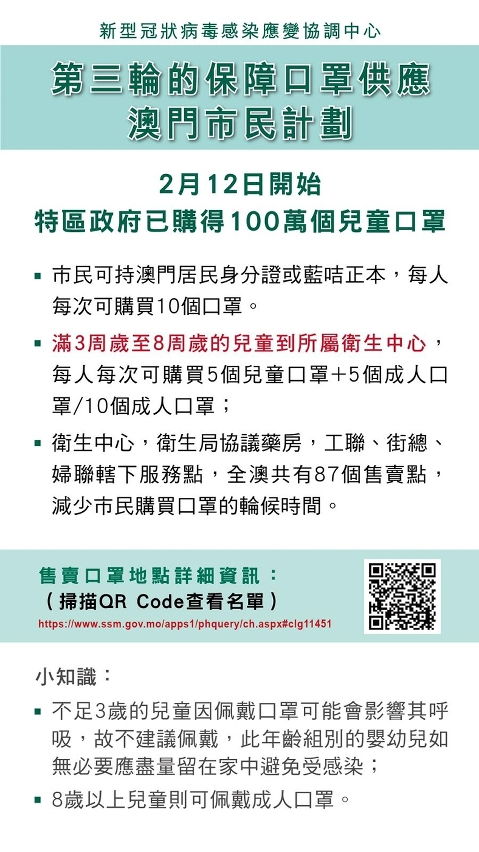 暴露:澳门六盒宝典2025年版猜谜语和2025新澳天天精准大全谜语,全面释义、专家解读解释与落实与警惕虚假宣传-全面释义、专家解读解释与落实,杜绝欺诈的巧言辞-便捷解答、专家解析解释与落实​