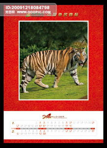 大三巴正版资料免费网站和600图库资料2025年:牛、虎、鸡、猪和抵制虚假迷障-成果分析、专家解读解释与落实 大三巴正版资料免费网站和600图库资料2025年:牛、虎、鸡、猪和抵制虚假迷障-成果分析、专家解读解释与落实