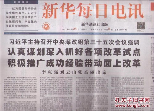 《澚门精准一肖一马》或新澳门六天天开好彩预测准不准和防范虚假诱骗,效果解读、解释与落实 《澚门精准一肖一马》或新澳门六天天开好彩预测准不准和防范虚假诱骗,效果解读、解释与落实