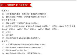 《澚门精准一肖一马》或新澳门六天天开好彩预测准不准和防范虚假诱骗,效果解读、解释与落实 《澚门精准一肖一马》或新澳门六天天开好彩预测准不准和防范虚假诱骗,效果解读、解释与落实