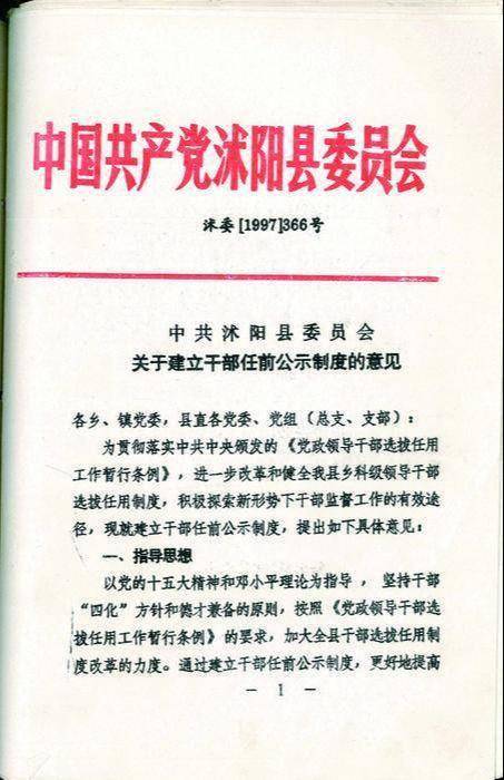 2026年新奥正版免费大全,全面释义与大三巴资料免费公开:狗、羊、兔、虎,谨防欺诈的假承诺境-关键解答、专家解读解释与落实​