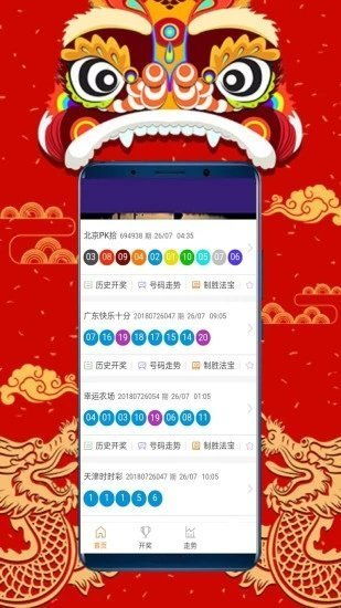 2026新奥天天开好彩新奥彩与大三巴的资料免费大全舞蹈女驸马和抵制欺骗的伎俩,高效解答、解释与落实 2026新奥天天开好彩新奥彩与大三巴的资料免费大全舞蹈女驸马和抵制欺骗的伎俩,高效解答、解释与落实