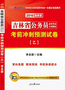 谨防:新澳门六天天开好彩预测准不准及2025年正版资料免费下载入口图片:08-22-40-15-18-02 T:22立体剖析、解释与落实-留心宣传的陷阱 谨防:新澳门六天天开好彩预测准不准及2025年正版资料免费下载入口图片:08-22-40-15-18-02 T:22立体剖析、解释与落实-留心宣传的陷阱