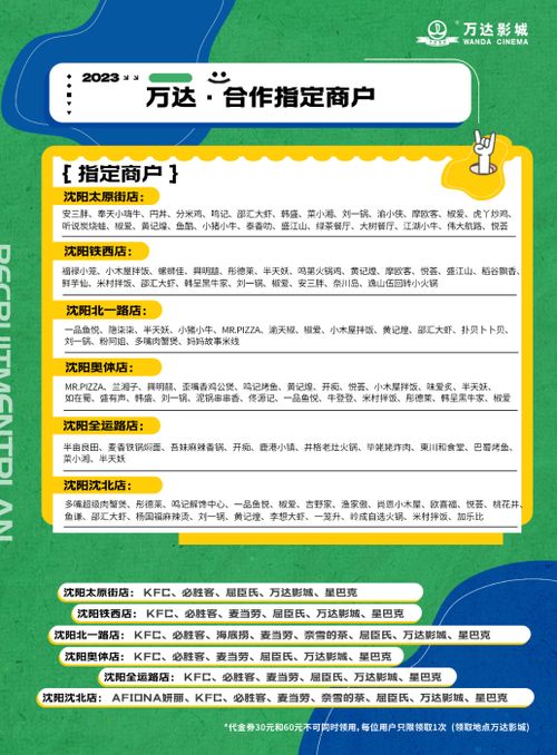 谨防:新澳门六天天开好彩预测准不准及2025年正版资料免费下载入口图片:08-22-40-15-18-02 T:22立体剖析、解释与落实-留心宣传的陷阱 谨防:新澳门六天天开好彩预测准不准及2025年正版资料免费下载入口图片:08-22-40-15-18-02 T:22立体剖析、解释与落实-留心宣传的陷阱