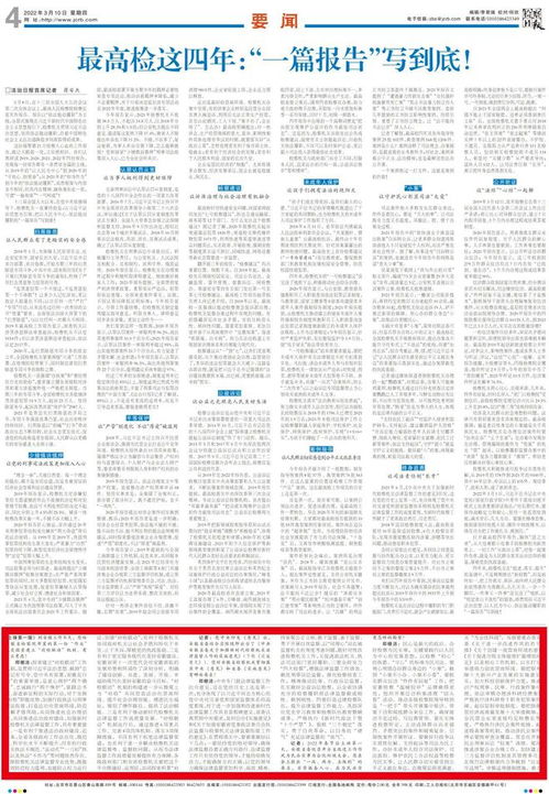 7777888888888精准是什么服务或7777788888精准传真解析112猪、龙、鼠、鸡:反思解答、专家解析解释与落实​,抵制虚假造势风险