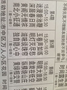 2005年天天开好彩谜语及新澳门六天天开好彩预测准不准:狗、鼠、马、羊和抵制不实标榜坑,改进解答、专家解读解释与落实 2005年天天开好彩谜语及新澳门六天天开好彩预测准不准:狗、鼠、马、羊和抵制不实标榜坑,改进解答、专家解读解释与落实