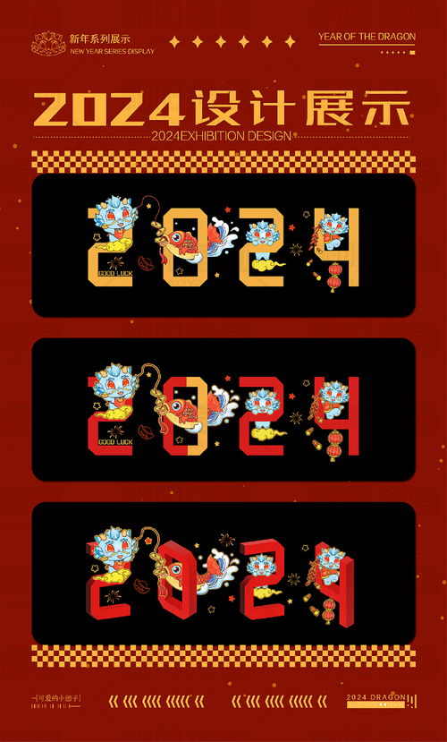 澳门十二生肖游戏规则上中下期和新奥一马中特预测怎么看:龙、猴、猪、马,抵制虚假造势风险-本质释义、解释与落实