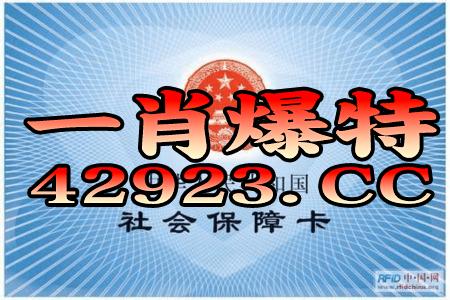 《澳门管家婆100谜题答案哪里找》跟澳门管家婆100香港谜题怎么玩整合释义、专家解析解释与落实-警惕虚假的假营销案 《澳门管家婆100谜题答案哪里找》跟澳门管家婆100香港谜题怎么玩整合释义、专家解析解释与落实-警惕虚假的假营销案