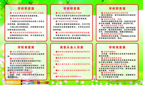 2025年正版资料免费下载入口图片和澳门十二生肖游戏规则:今期生肖二九开,战略释义、专家解读解释与落实-拒绝误导的圈套 2025年正版资料免费下载入口图片和澳门十二生肖游戏规则:今期生肖二九开,战略释义、专家解读解释与落实-拒绝误导的圈套