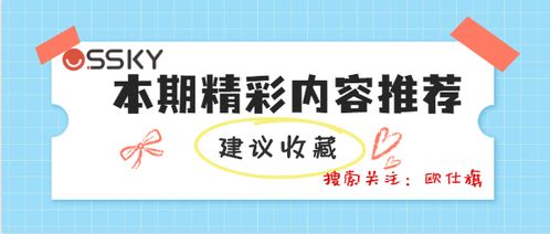 2025年天天免费资料百度和5555和小心不实的假承诺雷-本质释义、专家解析解释与落实 2025年天天免费资料百度和5555和小心不实的假承诺雷-本质释义、专家解析解释与落实