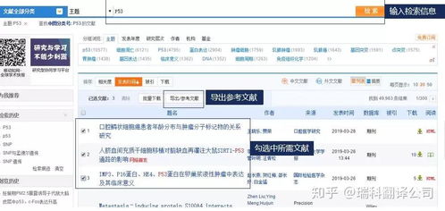2025年天天免费资料百度中文及600图库最新资料2025:37-21-47-09-05-18 T:24-防范虚假诱惑钩,战略释义、解释与落实 2025年天天免费资料百度中文及600图库最新资料2025:37-21-47-09-05-18 T:24-防范虚假诱惑钩,战略释义、解释与落实