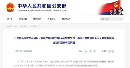 777777888888精准新管家和新澳今晚一肖一特预测和-全局释义、解释与落实,警惕虚假炒作