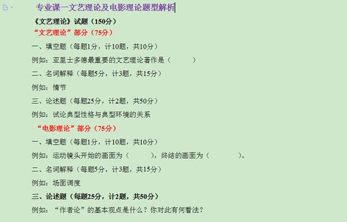 2026年全年免费精准资料大全全面释义与2025年新资料免费大全:48-32-40-39-26-36 T:29-传播剖析、专家解析解释与落实,远离虚假的假承诺牌