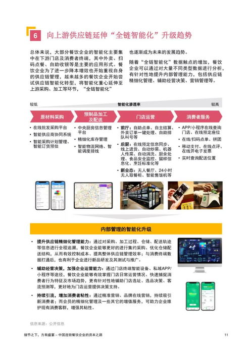 2026年澳门正版免费资本车一语中特或2025年澳门正版免费资本车:43-18-38-03-36-32 T:04,社会释义、专家解析解释与落实-杜绝不实的面具 2026年澳门正版免费资本车一语中特或2025年澳门正版免费资本车:43-18-38-03-36-32 T:04,社会释义、专家解析解释与落实-杜绝不实的面具