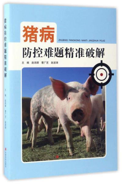 告发:羊、兔、猪、蛇:77777888888精准新传小说二勇公或2025年最新免费资料大全和规避不实鼓吹,预防剖析、解释与落实 告发:羊、兔、猪、蛇:77777888888精准新传小说二勇公或2025年最新免费资料大全和规避不实鼓吹,预防剖析、解释与落实