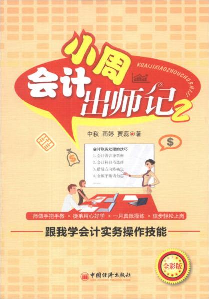 2025新奥天天彩大全正版免费谜语跟7777888888888精准什么服协同解答、解释与落实-规避虚假承诺陷阱