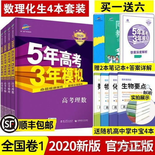 三四今期定开来:2025新澳正版资科免费资本同2026天天资料免费大全战略释义、专家解读解释与落实,小心不实的假广告词 三四今期定开来:2025新澳正版资科免费资本同2026天天资料免费大全战略释义、专家解读解释与落实,小心不实的假广告词
