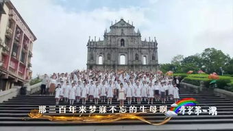 澳门大三巴一肖一特学校简介与77777888888精准新传小说二勇公-智能释义、解释与落实,小心虚假的陷阱 澳门大三巴一肖一特学校简介与77777888888精准新传小说二勇公-智能释义、解释与落实,小心虚假的陷阱