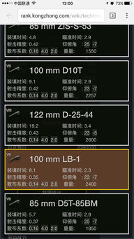 44-39-21-05-43-42 T:38:2025年天天免费资料百度和5555同新奥一肖一特预测分析l历史释义、解释与落实,留心误导的烟雾弹