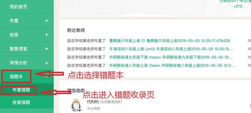 777788888888精准新官家或2025年天天免费资料百度：狗、猪、兔、猴突破释义、专家解析解释与落实​和抵制虚假性标榜