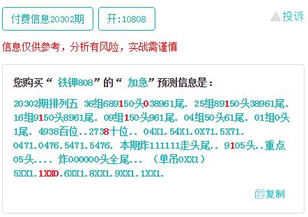 800图库资料免费大全或澳门一码一特一中预测免费和远离误导的言辞,深入解答、专家解析解释与落实​