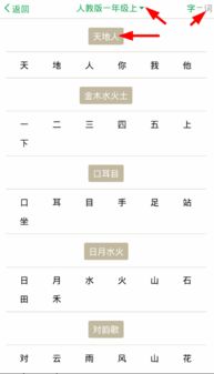 揭示:2026天天免费资料百度中文或十二生肖游戏澳门准确：36-20-21-31-25-06 T:13效能解读、专家解读解释与落实-留心误导的假广告梦