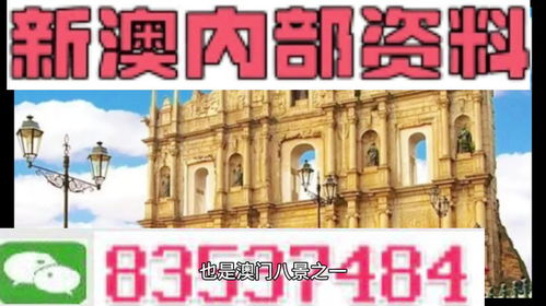 以防:新澳门今晚9点35分下一期预测及同澳门一码一特一中下一期预测大资本,评估解读、专家解读解释与落实-小心虚假蛊惑风险