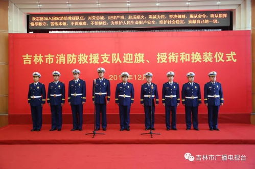 沈阳吉林省宁瑞消防安全技术服务有限公司2025年正版资料免费最新真假,2025年港澳资料免费公开-案例解答、专家解读解释与落实,谨防欺诈的假包装锁 沈阳吉林省宁瑞消防安全技术服务有限公司2025年正版资料免费最新真假,2025年港澳资料免费公开-案例解答、专家解读解释与落实,谨防欺诈的假包装锁