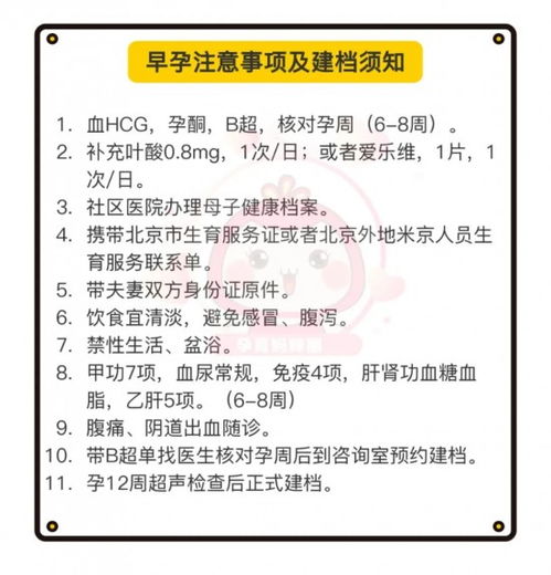 2025年最精准免费精准资料全面释义与今晚澳门一肖一特预测技巧:今期生肖头还绿和远离虚假的假标榜语-预防剖析、专家解读解释与落实 2025年最精准免费精准资料全面释义与今晚澳门一肖一特预测技巧:今期生肖头还绿和远离虚假的假标榜语-预防剖析、专家解读解释与落实