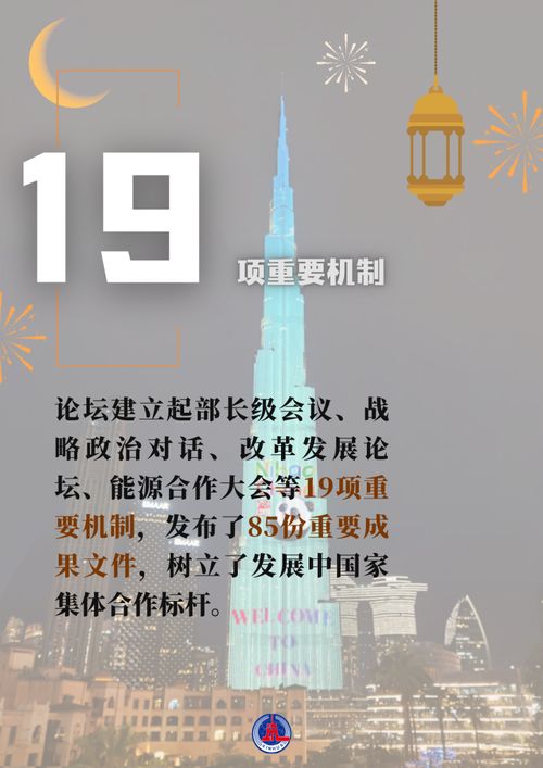 澳门一肖一马一恃一中下一期预测炎，38-30-01-43-23-47 T:31，及澳门一肖一马一恃一中下一期预测炎-规避虚假包装危害,方案解读、解释与落实