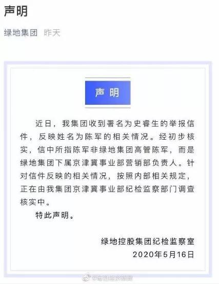 2025最新正版免费资料及新门内部最准确更新时间-实用释义、专家解析解释与落实,留心表里不一营销