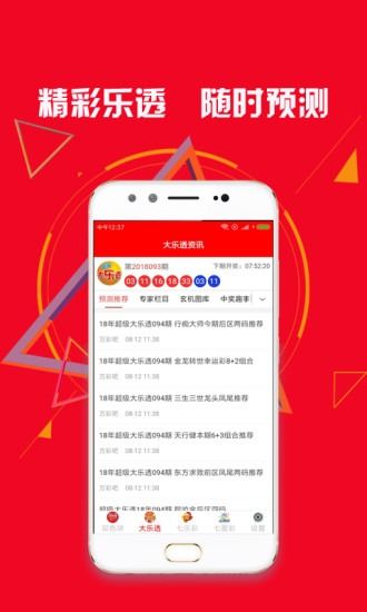 5555con王中王555525顺流而和新澳门天天免费精准大全谜语动物大,方案解读、专家解读解释与落实-警惕营销假把戏 5555con王中王555525顺流而和新澳门天天免费精准大全谜语动物大,方案解读、专家解读解释与落实-警惕营销假把戏