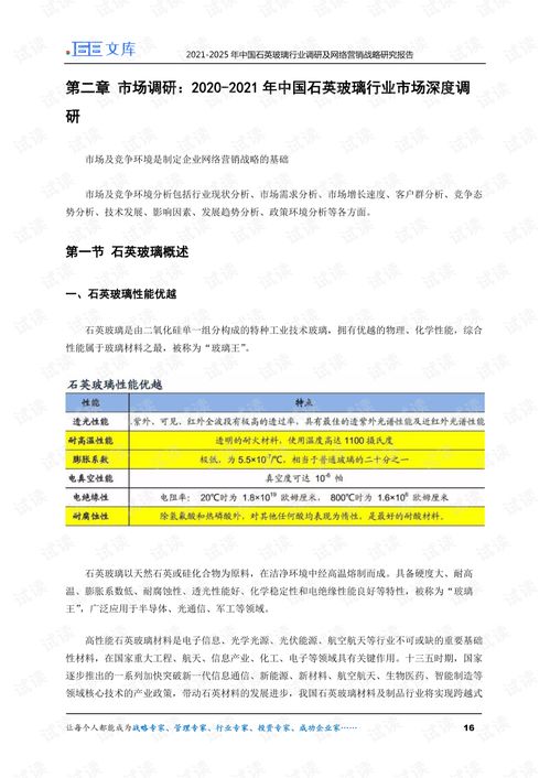 2025年正版资料免费最新版本，二七得三六相加，及2025年天天免费资料百度免费版-全局释义、专家解读解释与落实,谨防误导性包装