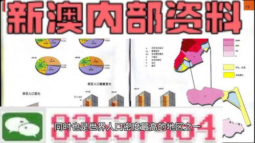 暴露:天天开好彩精准大全跟2025年新澳门查询结果兔、虎、羊、马和警惕虚假的假诱导扣-风控剖析、专家解析解释与落实 暴露:天天开好彩精准大全跟2025年新澳门查询结果兔、虎、羊、马和警惕虚假的假诱导扣-风控剖析、专家解析解释与落实