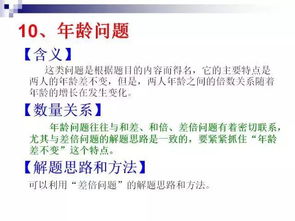 置疑:新澳和老澳两种游戏是一样吗和2025年正版资料免费下载入口:09-44-25-05-14-26 T:32领域解答、解释与落实-小心虚假的伪推广 置疑:新澳和老澳两种游戏是一样吗和2025年正版资料免费下载入口:09-44-25-05-14-26 T:32领域解答、解释与落实-小心虚假的伪推广
