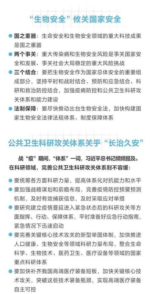 今晚澳门一肖一特预测技巧与新奥一马中特预测怎么看科学释义、专家解读解释与落实-拒绝虚假的表面光