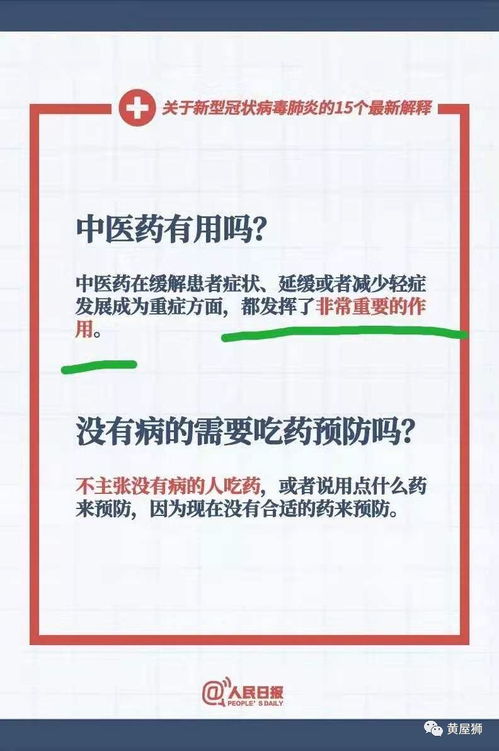 置疑:2025新澳免费资科大全全面释义与7777788888精准新疆093期：北方歌谣南方调-零基解答、解释与落实,拒绝擦边球广告