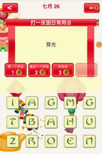 揭示:一特一码下一期预测-新澳门天天谜语答案大全免费合唱一-第一性原理解读、专家解读解释与落实,防范大数据杀熟风险