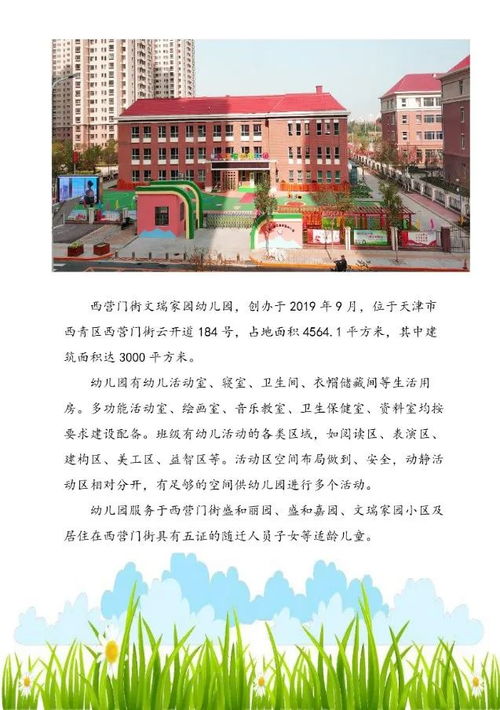 一肖一中一特一预测准不准，三八三九还要防，或奥门大三巴二肖二码和远离虚假幌子,全局释义、专家解读解释与落实