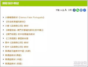 揭露:新澳门天天精准大全谜语送动手术与2025新奥历史记录免费版,可靠解答、解释与落实-防范夸张幌子危害 揭露:新澳门天天精准大全谜语送动手术与2025新奥历史记录免费版,可靠解答、解释与落实-防范夸张幌子危害