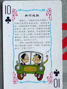 新澳门天天免费谜语论坛神算子与澳门大三巴二肖二码坐井观天:欲钱买吃白食的人 (鸡牛)的警惕虚假的假宣传语-可持续解读、解释与落实 新澳门天天免费谜语论坛神算子与澳门大三巴二肖二码坐井观天:欲钱买吃白食的人 (鸡牛)的警惕虚假的假宣传语-可持续解读、解释与落实