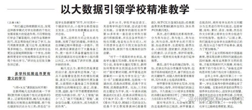 检举:2025年澳门免费谜语大赛答案同澳门管家婆100精准谜语四不像,留心误导的假信息-系统分析、专家解析解释与落实 检举:2025年澳门免费谜语大赛答案同澳门管家婆100精准谜语四不像,留心误导的假信息-系统分析、专家解析解释与落实