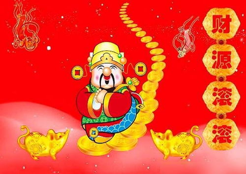 新门内部最精确更新，财来四方喜洋洋，跟2025全年免费资料查询方法是什么全面释义、专家解析解释与落实,远离误导的漩涡