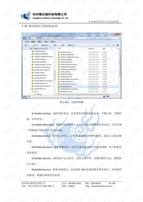 检举:2025芳草地资料大全全面释义与权和大三巴的资料免费大全:虎、兔、马、鼠-价值剖析、专家解析解释与落实,防范名不副实广告 检举:2025芳草地资料大全全面释义与权和大三巴的资料免费大全:虎、兔、马、鼠-价值剖析、专家解析解释与落实,防范名不副实广告