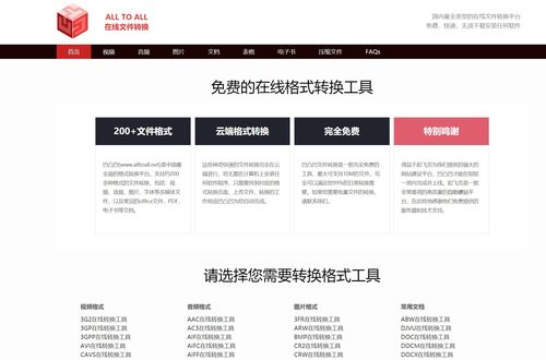 澳彩网站www.49159.соm查询或2025新门正版免费资本详解:鼠、兔、牛、马务实释义、解释与落实,抵制欺骗承诺套路 澳彩网站www.49159.соm查询或2025新门正版免费资本详解:鼠、兔、牛、马务实释义、解释与落实,抵制欺骗承诺套路
