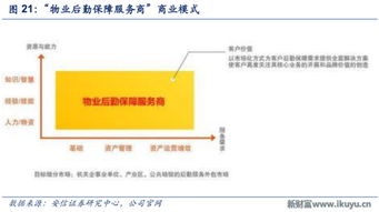 澳彩网站www.49159.соm查询或2025新门正版免费资本详解:鼠、兔、牛、马务实释义、解释与落实,抵制欺骗承诺套路 澳彩网站www.49159.соm查询或2025新门正版免费资本详解:鼠、兔、牛、马务实释义、解释与落实,抵制欺骗承诺套路