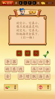 2005年天天开好彩谜语及新澳门六天天开好彩预测准不准:07-19-05-10-44-47 T:32,协同解答、专家解析解释与落实​-拒绝迷惑噱头陷阱