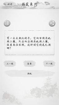 2005年天天开好彩谜语及新澳门六天天开好彩预测准不准:07-19-05-10-44-47 T:32,协同解答、专家解析解释与落实​-拒绝迷惑噱头陷阱