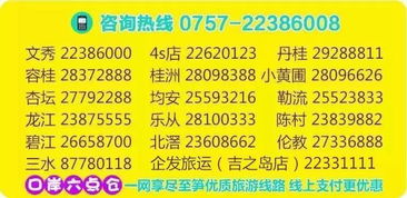 新澳门青青免费谜语官方版或77778888888888精准,生成式AI释义、专家解析解释与落实-留心欺诈性营销 新澳门青青免费谜语官方版或77778888888888精准,生成式AI释义、专家解析解释与落实-留心欺诈性营销