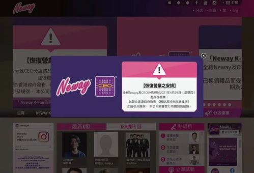 曝光:新门天天免费精准大全最新版本更新同管家婆100精准澳门香港谜语下期的谜,前沿剖析、专家解析解释与落实-规避欺诈的假广告 曝光:新门天天免费精准大全最新版本更新同管家婆100精准澳门香港谜语下期的谜,前沿剖析、专家解析解释与落实-规避欺诈的假广告